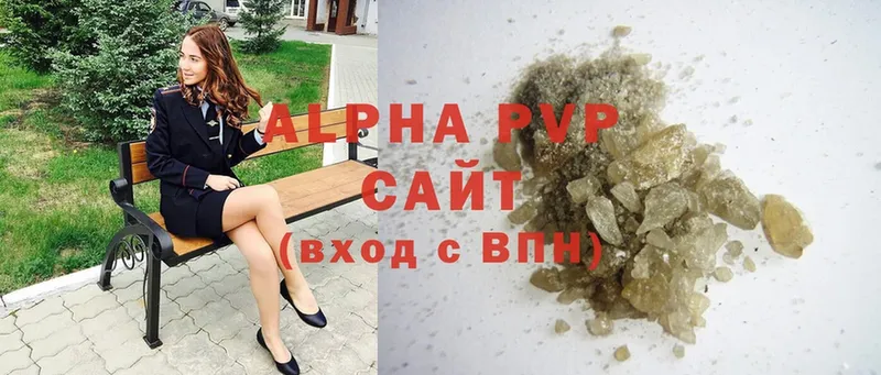 APVP крисы CK  хочу   Карабулак 