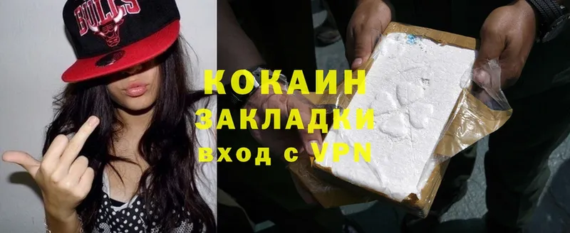 блэк спрут маркетплейс  купить закладку  Карабулак  Cocaine Боливия 