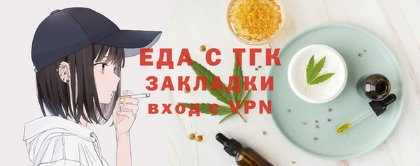 ECSTASY Балахна